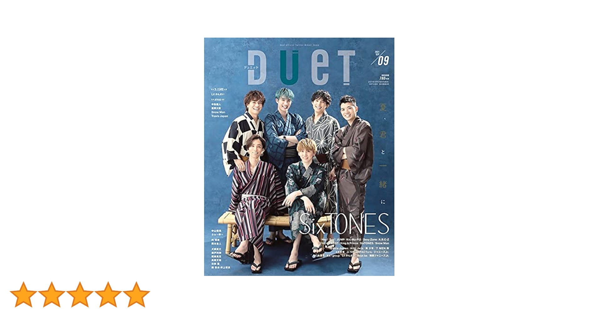Duet (デュエット) 2019年 09月号 duet(デュエット) 2019年 09 月号 [雑誌] |本 | 通販 | Amazon
